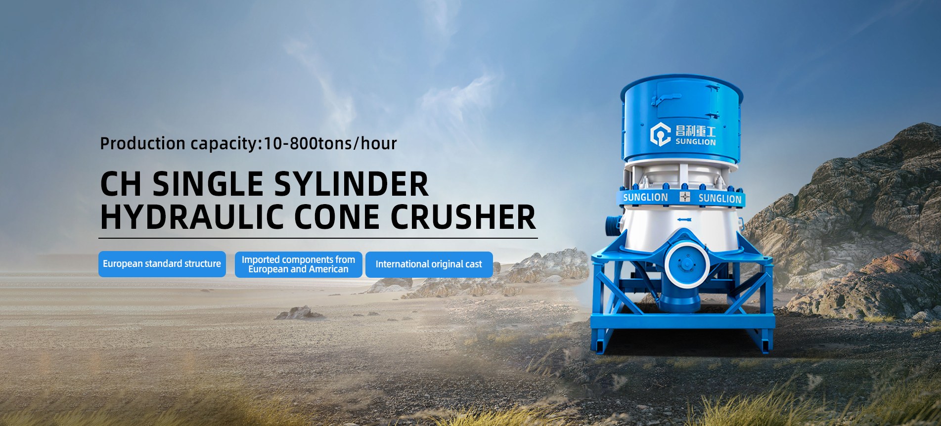 Sunglion Mining Machinery Factory